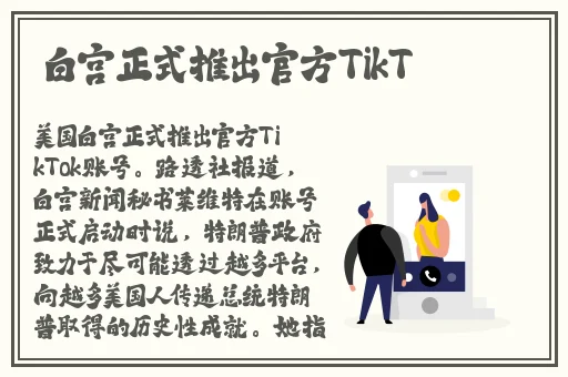 欧美致敬很多经典的黑白mv